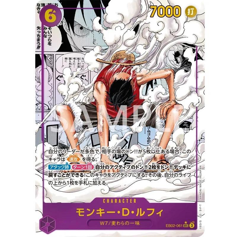 One Piece Card Game Extra Booster Anime 25th Collection EB02 Display – 24 Buste (JP) - immagine 2