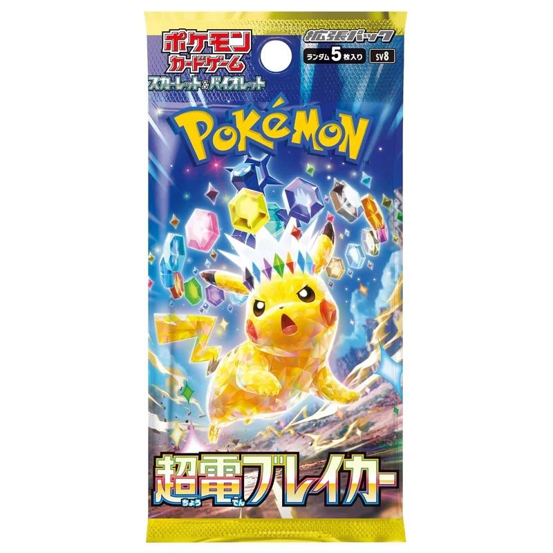 Pokemon Box Display 30 Bustine Scarlet and Violet - Super Electric Breaker - sv8 - JAP - immagine 5